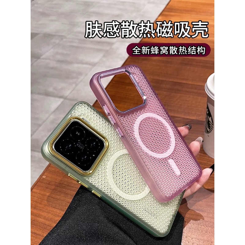 Ultra-Thin Magnetic Heat Dissi - Heat Dissipation Mesh Breathable Case 评论和价格