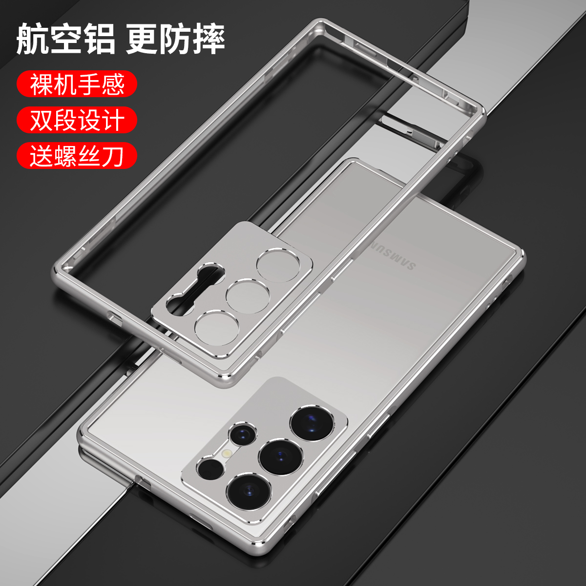 Ultra-Thin Aluminum Metal Fram - Metal Bumper Aluminum Frame Case 评论和价格
