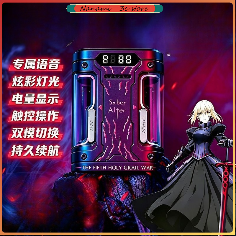 Fate Stay Night Saber Alter TW - Earphones 评论和价格