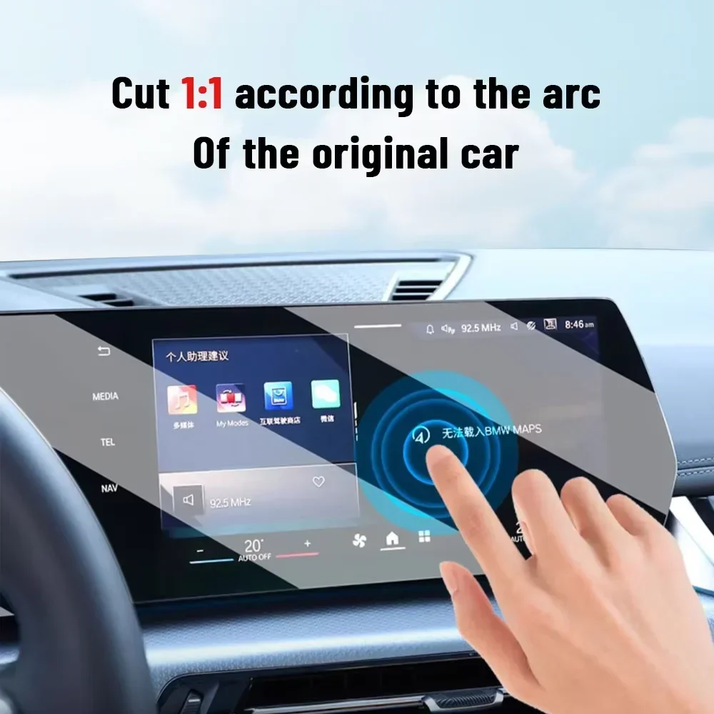 For BMW Series 4 G22 G23 G26 2 - Matte Anti Glare Screen Protector 评论和价格